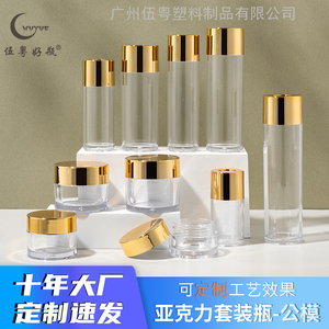 30粒40粒 60粒 90粒 100粒 胶囊瓶高端精油瓶子