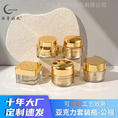 30g 奢华贵妇霜膏霜瓶包材现货