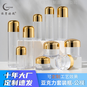 金色高端胶囊瓶多规格现货30粒40粒 60粒 90粒 100粒 精油瓶子现货_副本