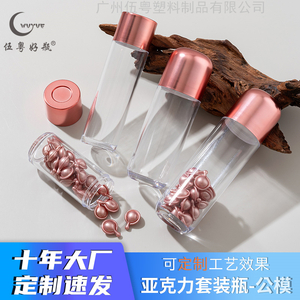 香槟金胶囊瓶多规格现货30粒40粒 60粒 90粒 100粒 高端精油瓶子_副本