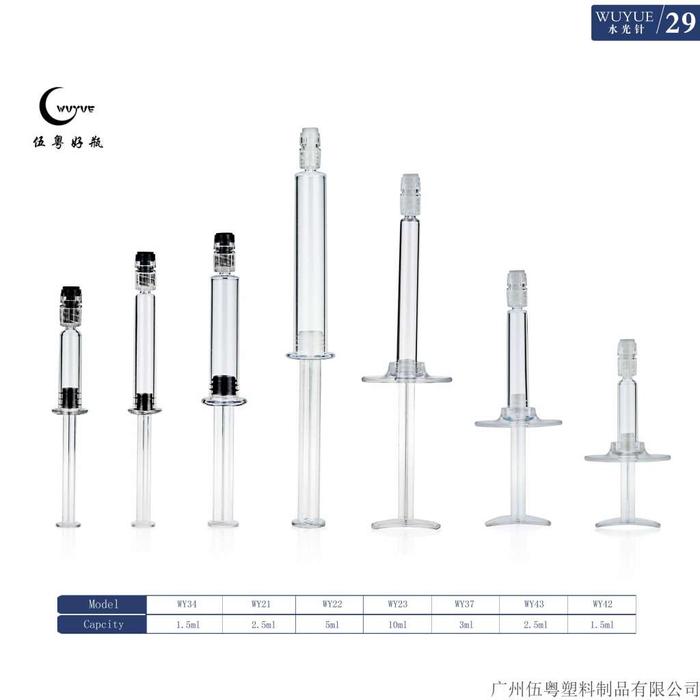 医用针筒，卡机飞机翅