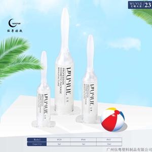 长嘴火箭系列