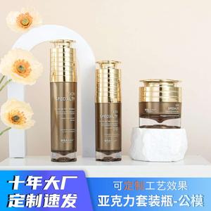 厂家乳液瓶100ml奢华带盖子细雾双层亚克力水乳霜套装化妆品包材