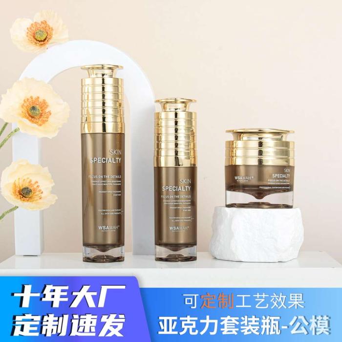 厂家乳液瓶100ml奢华带盖子细雾双层亚克力水乳霜套装化妆品包材