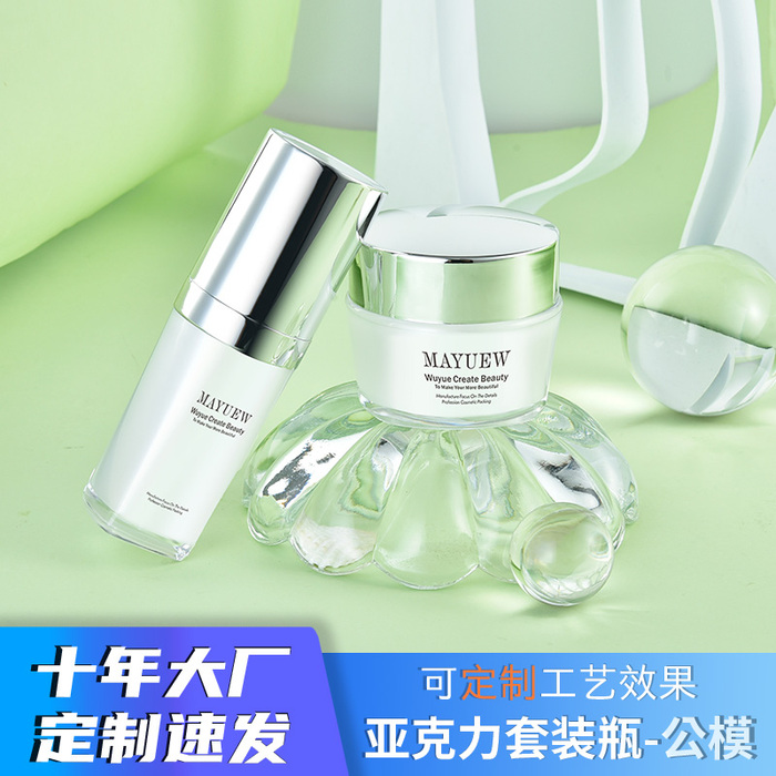 厂家现货霜膏瓶50g四方双层亚克力金面霜分装盒化妆品瓶包材广州